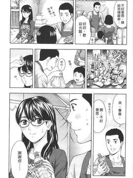 [東タイラ] 柔情姐姐的敏感课程 [中国翻訳]_129