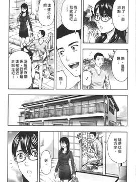 [東タイラ] 柔情姐姐的敏感课程 [中国翻訳]_131