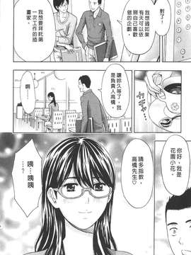 [東タイラ] 柔情姐姐的敏感课程 [中国翻訳]_142