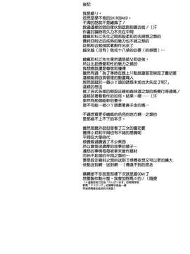 [空気系☆漢化](COMIC1☆9) [Dream Halls! (綴り)] 夢のような時間を (SHIROBAKO)_20150715_114517_073