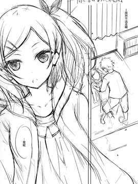 [空気系☆漢化](COMIC1☆9) [Dream Halls! (綴り)] 夢のような時間を (SHIROBAKO)_20150715_114517_075