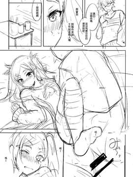 [空気系☆漢化](COMIC1☆9) [Dream Halls! (綴り)] 夢のような時間を (SHIROBAKO)_20150715_114517_078