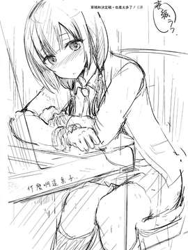 [空気系☆漢化](COMIC1☆9) [Dream Halls! (綴り)] 夢のような時間を (SHIROBAKO)_20150715_114517_079