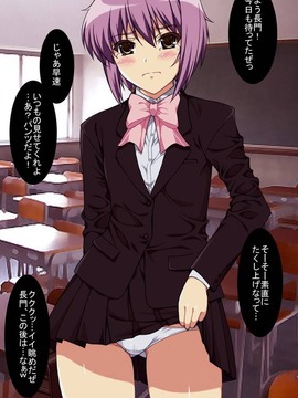エロ画像_20150716_032443_135