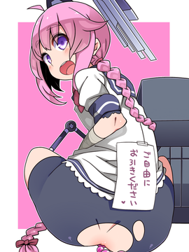 エロ画像_20150716_032658_168
