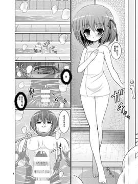 [脸肿汉化组] (C86) [月世界 (元永尋也)] Tiny Gift (ロウきゅーぶ!)_20150717_195937_217