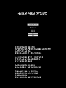 [Den個人漢化] [禁煙草] ペット催眠 —お嬢様に見えない首輪をはめてみた—_20150717_200432_236