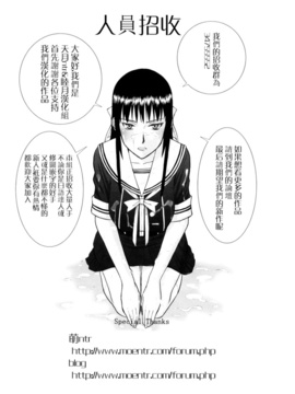 [原創] [睦月汉化組][光之美少女][新鮮採摘!!狩獵小桃]_20150718_115129_153