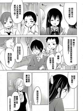 蘿莉A夢 第1話_20150718_120212_164