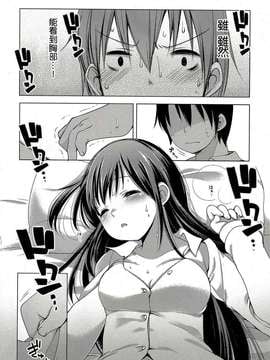 蘿莉A夢 第1話_20150718_120212_171