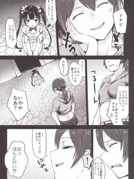 【ダンまち】「ボッ、ボクにもういっかいあなたの…おちんちん食べさせてください…っっ」ヘスティアがロキファミリアで凌辱されてチンポ生やしたロキに犯される！【エロ漫画同人誌】_20150718_123944_300
