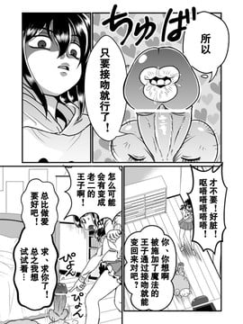 [黑街015][Teru] ちん兄ちゃん丁丁哥哥[30p]_20150719_003837_722