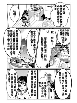 [黑街015][Teru] ちん兄ちゃん丁丁哥哥[30p]_20150719_003837_728