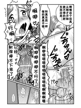 [黑街015][Teru] ちん兄ちゃん丁丁哥哥[30p]_20150719_003837_740