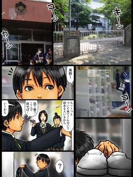 [黒猫スミス] 母さんの女穴『あな』つかわせて ～後編～_066
