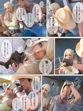 (成年コミック) [M&U] ヒメカノ 2_029