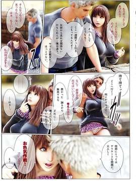 (成年コミック) [M＆U] ヒメカノ_012_p009