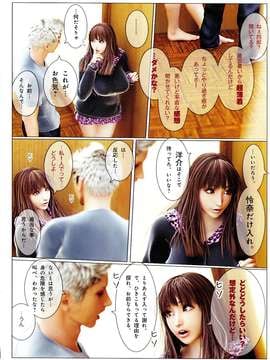 (成年コミック) [M＆U] ヒメカノ_013_p010