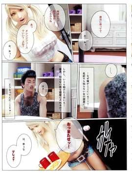 (成年コミック) [M＆U] ヒメカノ_048_p045