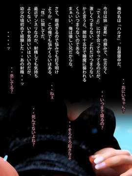 (成年コミック) [M＆U] ヒメカノ_151_P_CD_2