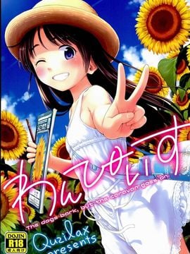 [クジラックス]One Piece