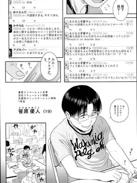 [クジラックス]One Piece_04