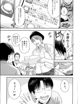 [クジラックス]One Piece_05