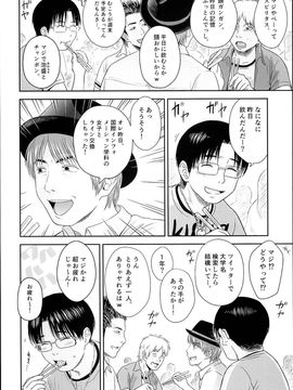 [クジラックス]One Piece_06
