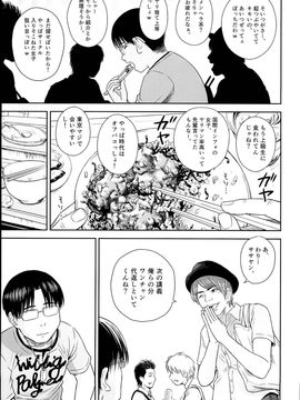 [クジラックス]One Piece_07