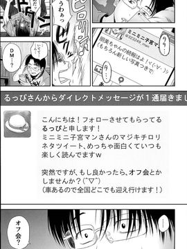 [クジラックス]One Piece_09