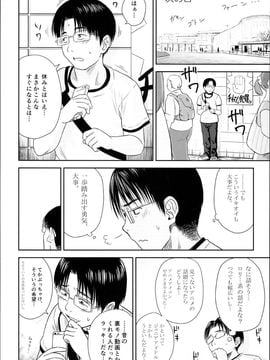 [クジラックス]One Piece_10