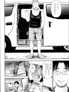 [クジラックス]One Piece_12