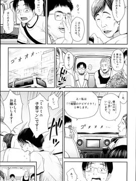 [クジラックス]One Piece_13