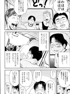 [クジラックス]One Piece_14