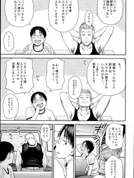 [クジラックス]One Piece_15