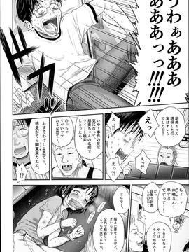 [クジラックス]One Piece_18