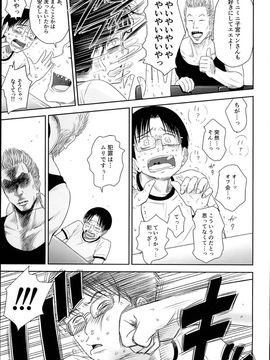 [クジラックス]One Piece_19