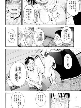 [クジラックス]One Piece_26