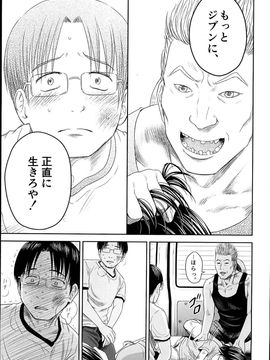 [クジラックス]One Piece_27