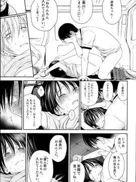 [クジラックス]One Piece_37