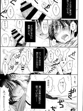 [クジラックス]One Piece_39