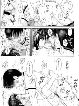 [クジラックス]One Piece_41