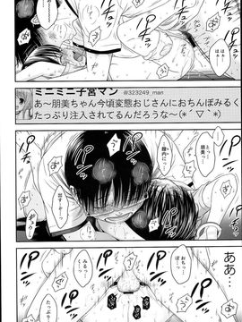 [クジラックス]One Piece_44