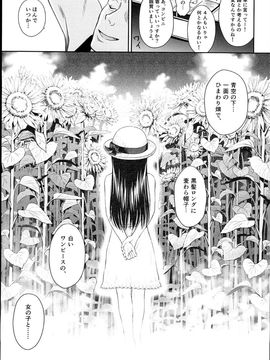 [クジラックス]One Piece_51
