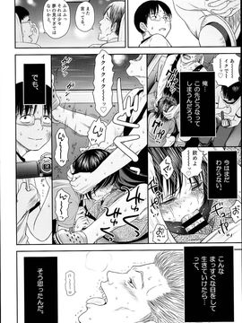 [クジラックス]One Piece_52