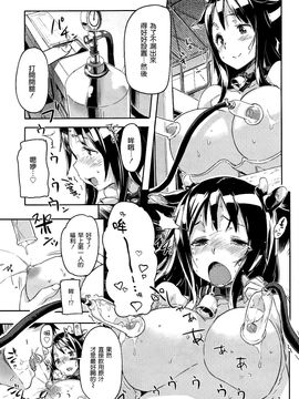 [さめだ小判] も～も～牧場_005