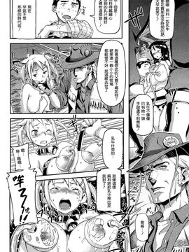 [さめだ小判] も～も～牧場_006