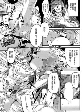 [さめだ小判] も～も～牧場_007