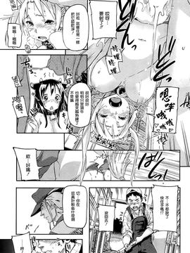 [さめだ小判] も～も～牧場_009