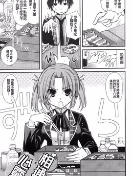 [みやもとゆう][完全服從的女友]_023_Aojiaozero_0021